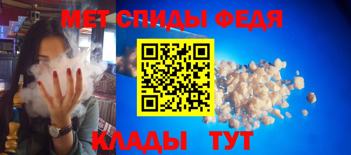 АМФЕТАМИН 97% Буйнакск