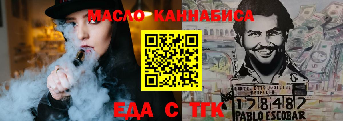 Буйнакск  Canna-Cookies конопля  Вход с VPN 