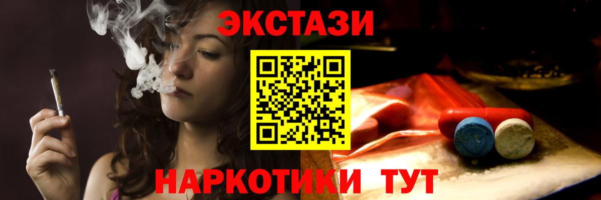 Буйнакск  Ecstasy таблы  Вход с VPN    сайт  Ecstasy XTC 