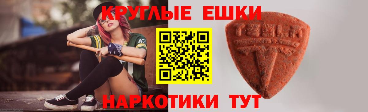 ЭКСТАЗИ Дубай Буйнакск