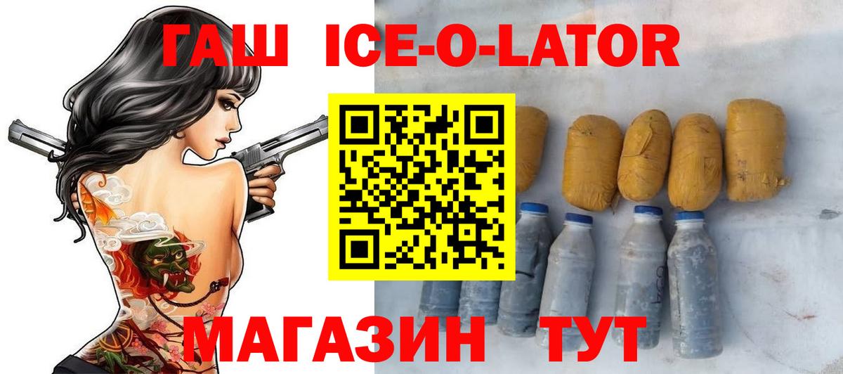 Гашиш hashish  Вход с VPN  Буйнакск  ГАШИШ хэш 