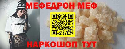 мдма Обь