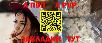 PSILOCYBIN Обнинск