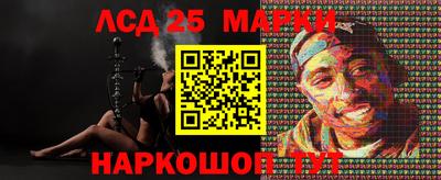мдма Обь