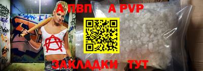мдма Обь