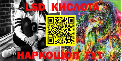 ГАЛЛЮЦИНОГЕННЫЕ ГРИБЫ Нягань