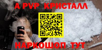 мдма Обь