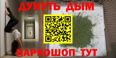 ГАЛЛЮЦИНОГЕННЫЕ ГРИБЫ Нягань