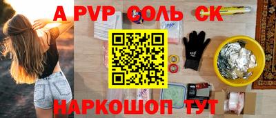 мдма Обь