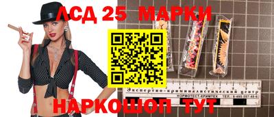 мдма Обь