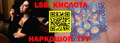 ГАЛЛЮЦИНОГЕННЫЕ ГРИБЫ Нягань
