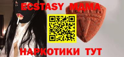 мдма Обь