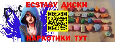 PSILOCYBIN Обнинск