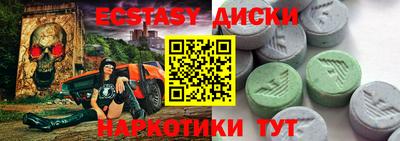PSILOCYBIN Обнинск