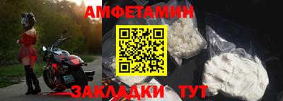 мдма Обь