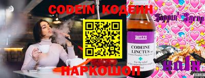 мдма Обь