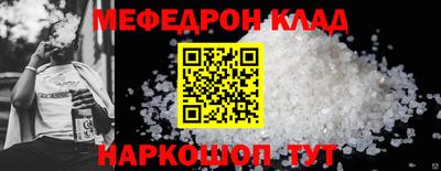 мдма Обь