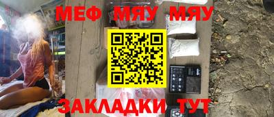мдма Обь