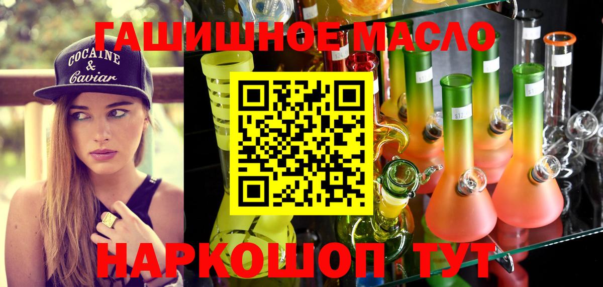 ТГК концентрат Буйнакск