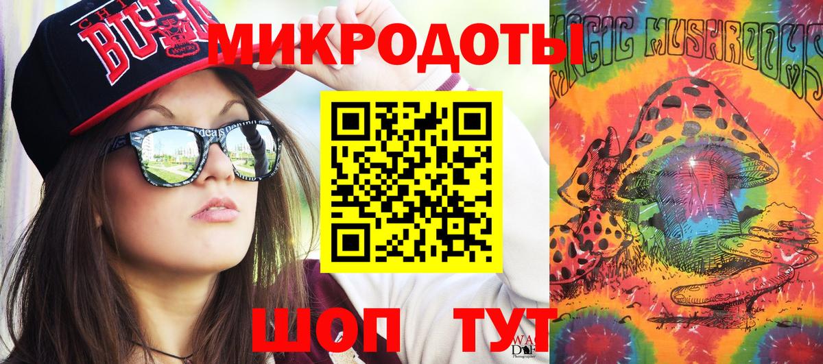 наркотики  Вход с VPN  Буйнакск  Галлюциногенные грибы MAGIC MUSHROOMS  Псилоцибиновые грибы мухоморы 