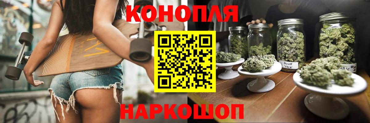 Канабис Bruce Banner  Вход с VPN  Бошки Шишки LSD WEED  Буйнакск  МАРИХУАНА планчик 