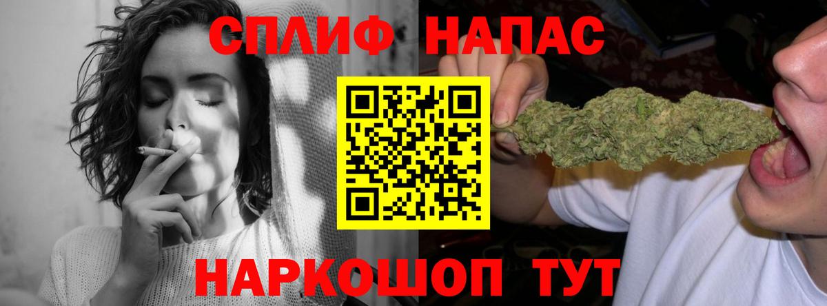Каннабис марихуана Буйнакск